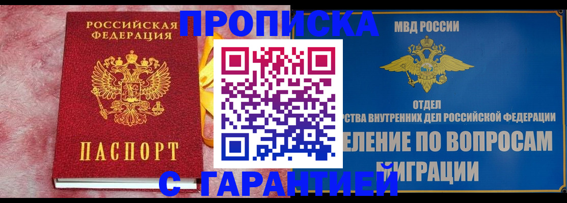 найти адрес прописки в Печорах